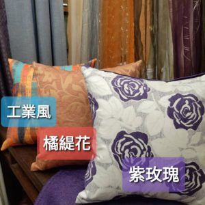 創意時尚高品質抱枕